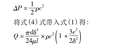 上泰SUNTEX余氯仪校准示值误差测量值的不确定度计算分析(图6)